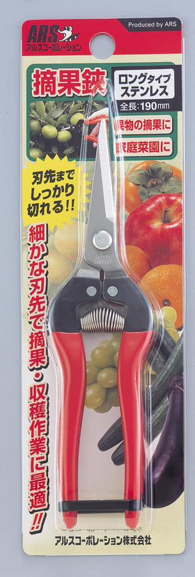 ARS HP-300LDX blade close-up showing stainless steel durability for clean cuts.
