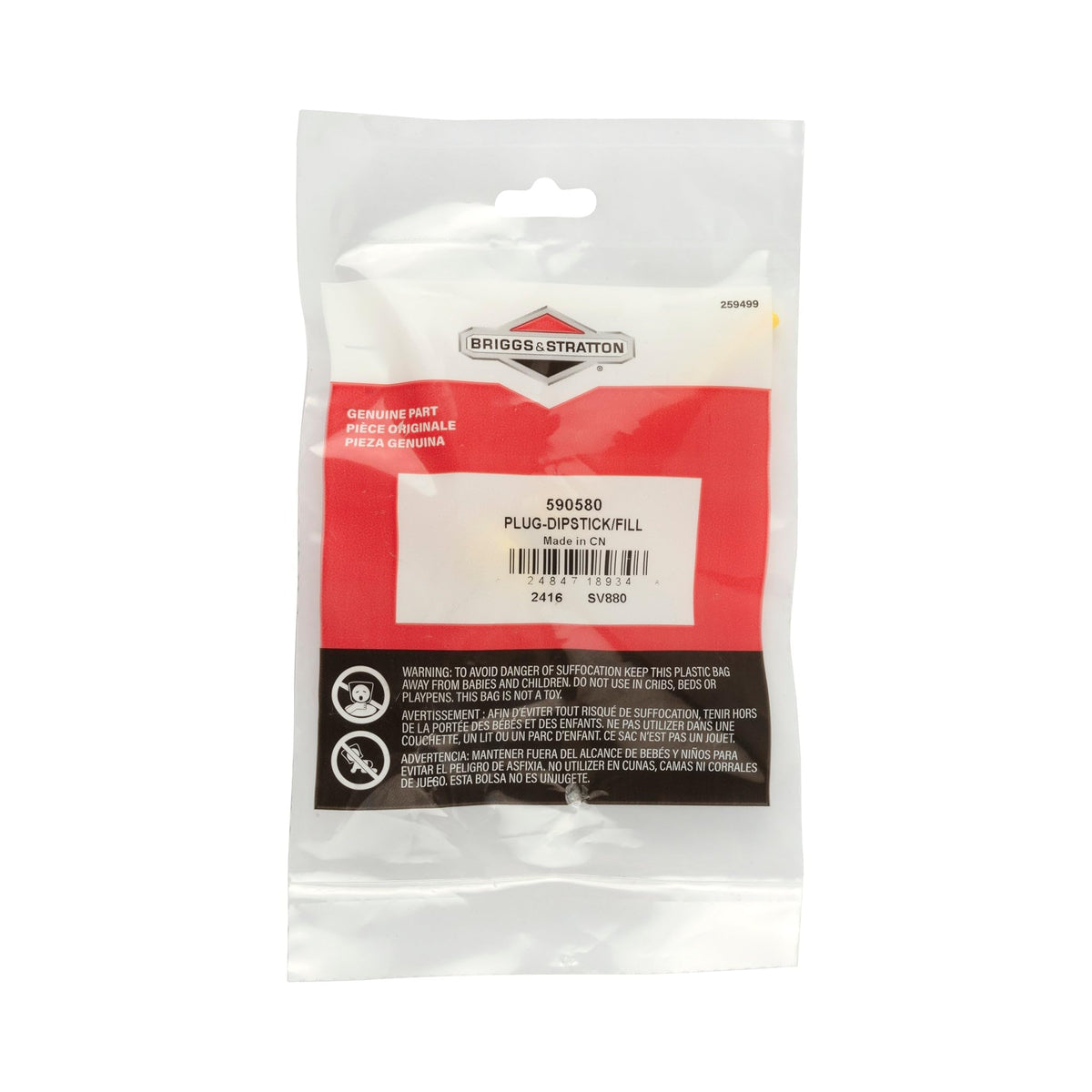 Briggs & Stratton 590580 fill view showing compatible fill plug design