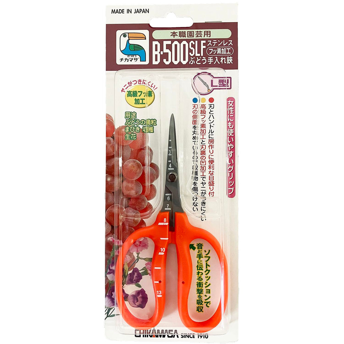 Chikamasa B500SLF ergonomic handle, lightweight tool for easy trimming and harvesting.