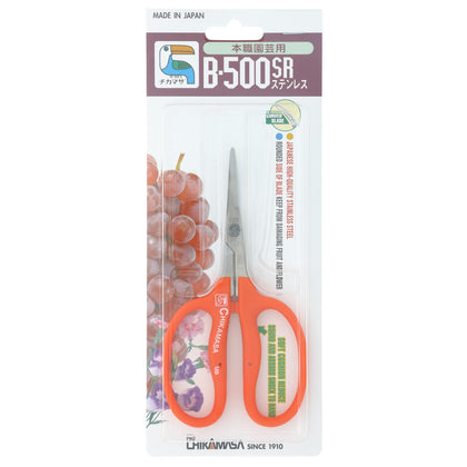 Chikamasa B500SR curved blade for precise pruning and clean cuts.
