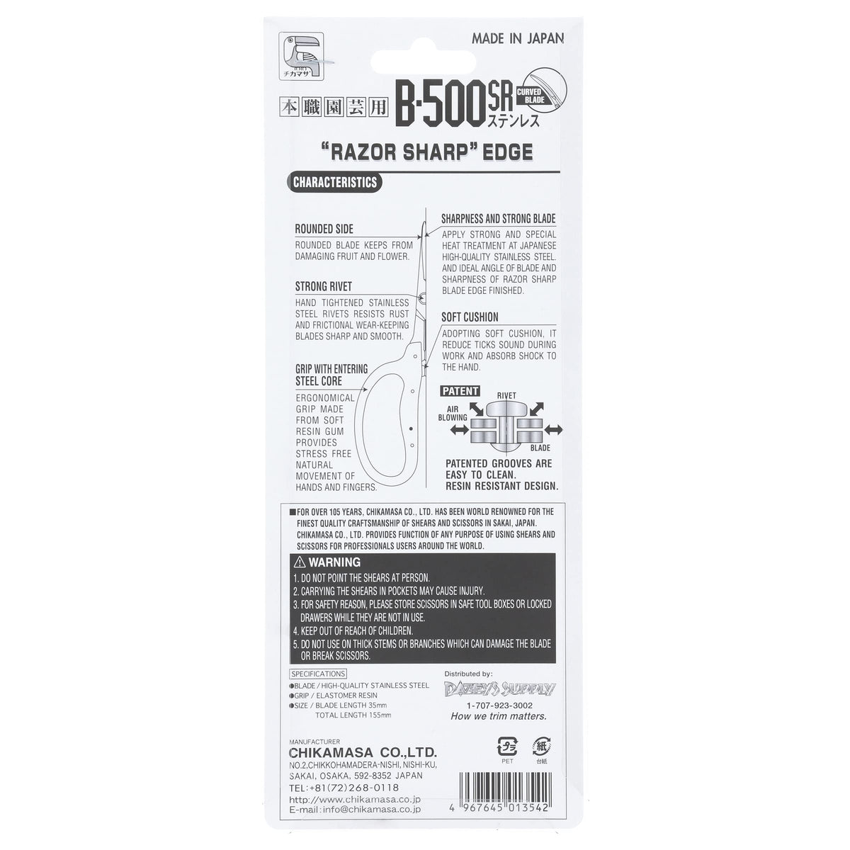 Chikamasa B500SR stainless steel blade for lasting performance in the garden.