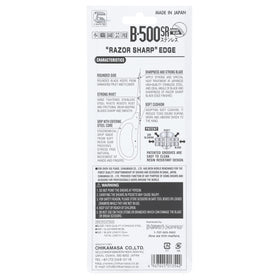Chikamasa B500SR stainless steel blade for lasting performance in the garden.