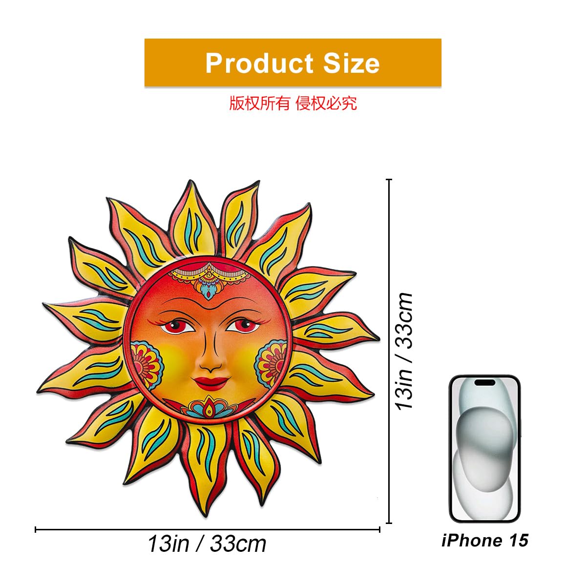 Daogtc metal sun wall art designed for outdoor use on patios.
