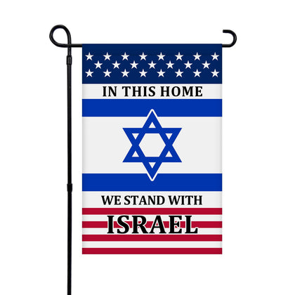 HCKHPH Israel garden flag front view with double-sided print for outdoor display