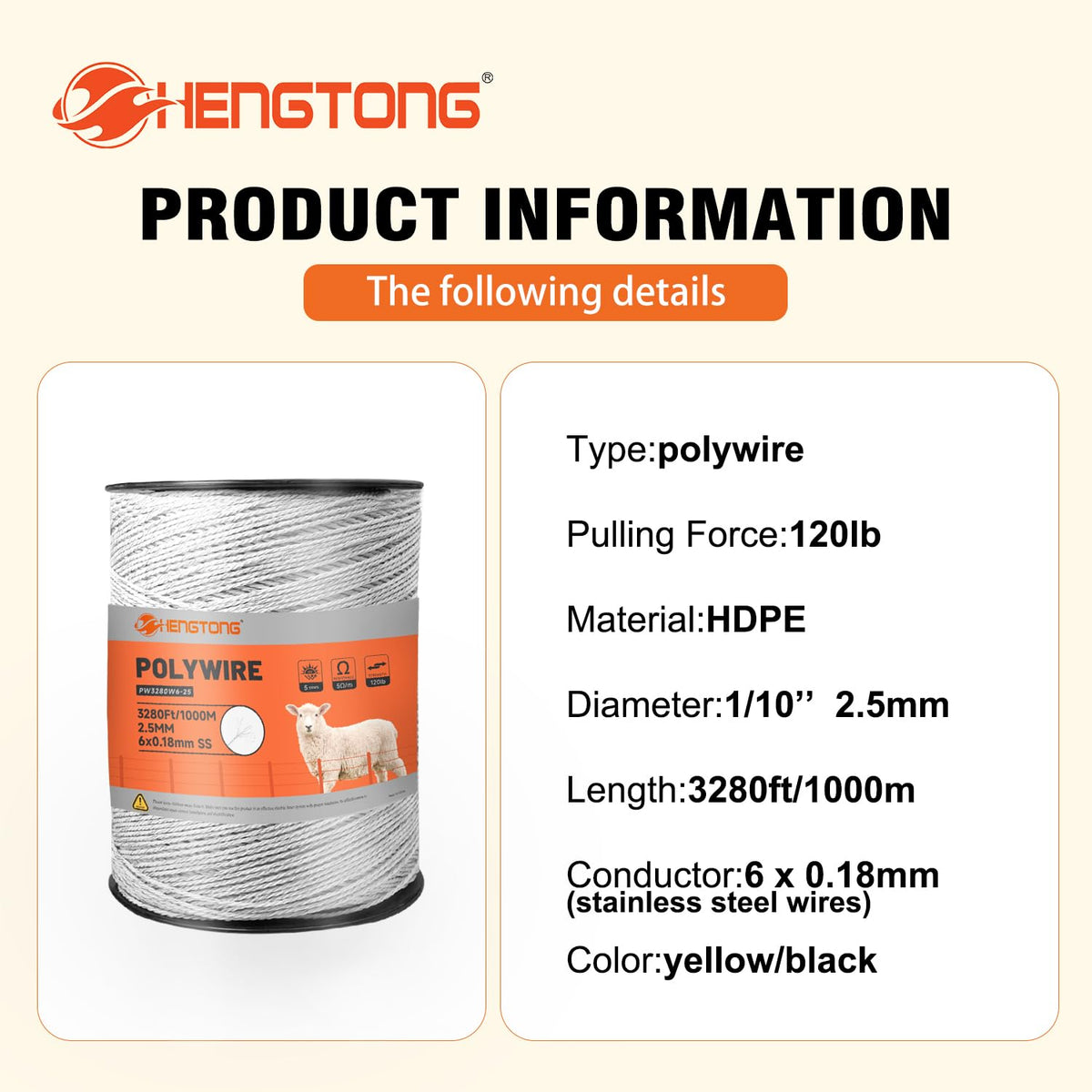 HENGTONG polywire helps deter intruders with clear boundary lines.