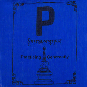 HIMALAYAN BAZAAR Tibetan prayer flags indoor decor that flaps gracefully in breeze.