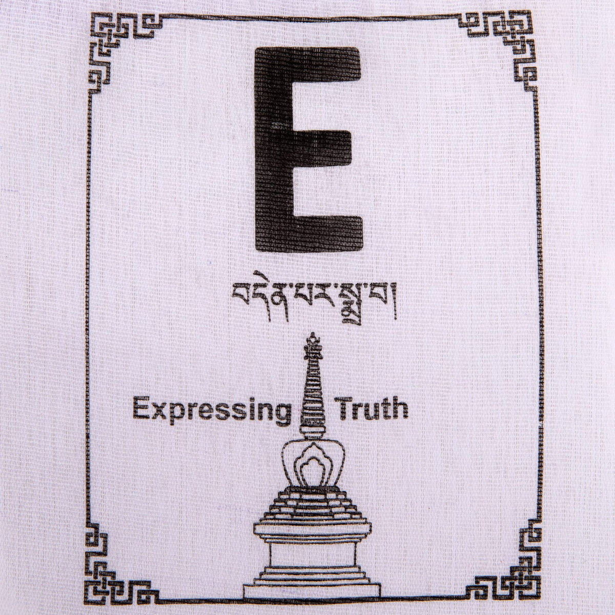HIMALAYAN BAZAAR Tibetan prayer flags feature unhemmed edges that flutter.