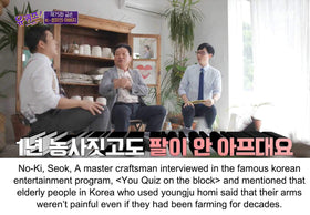 HOMI YOUNGJU Korean master blacksmith crafted tool embodies traditional farming wisdom.