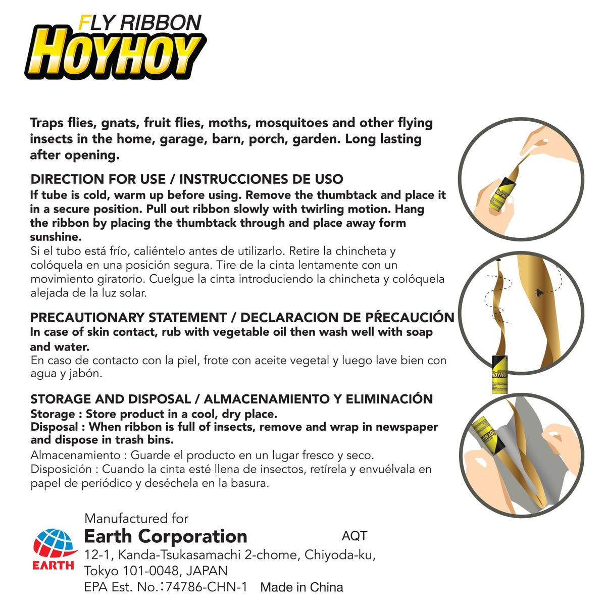 HOY HOY Fly Ribbon captures multiple flying insects, reducing day-to-day nuisances.