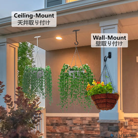 NACETURE white ceiling hook suitable for indoor and outdoor decor.