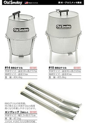 Old Smokey Long Legs leg assembly with hardware included enables quick setup.