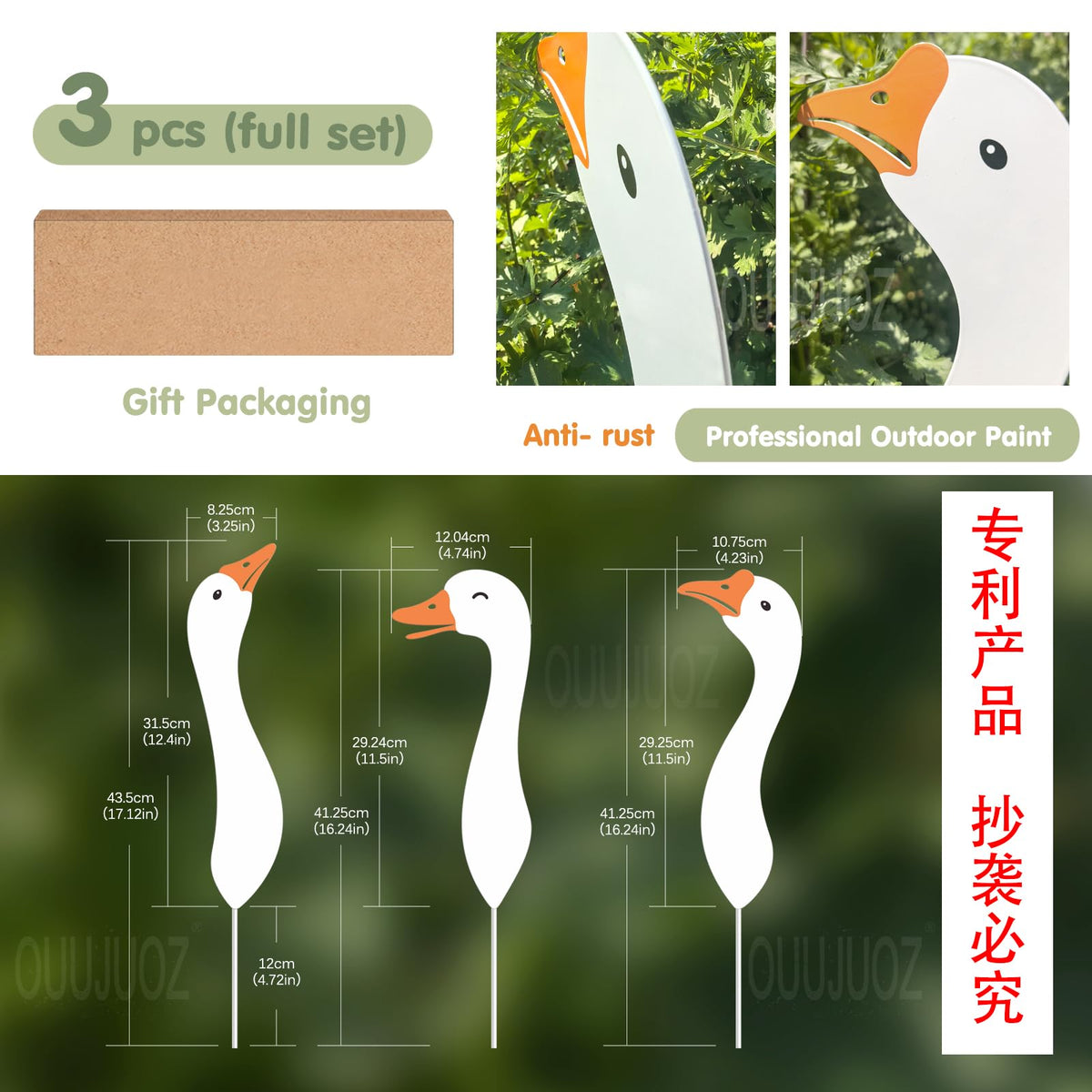 OUUJUOZ ready-to-gift packaging adds instant curb appeal