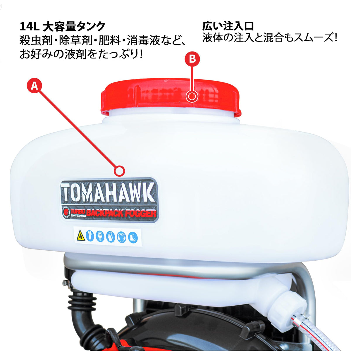 Tomahawk Power liquid pesticide application in action for yard work.