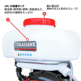 Tomahawk Power liquid pesticide application in action for yard work.