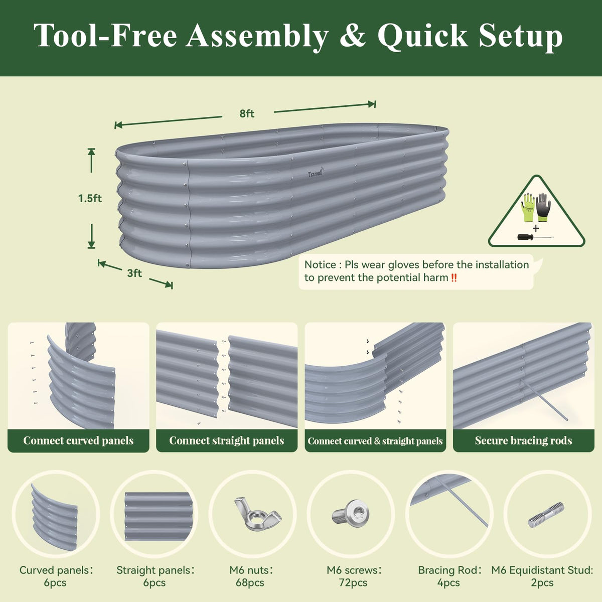 Tramull safety-rounded edges emphasize safe handling during setup.