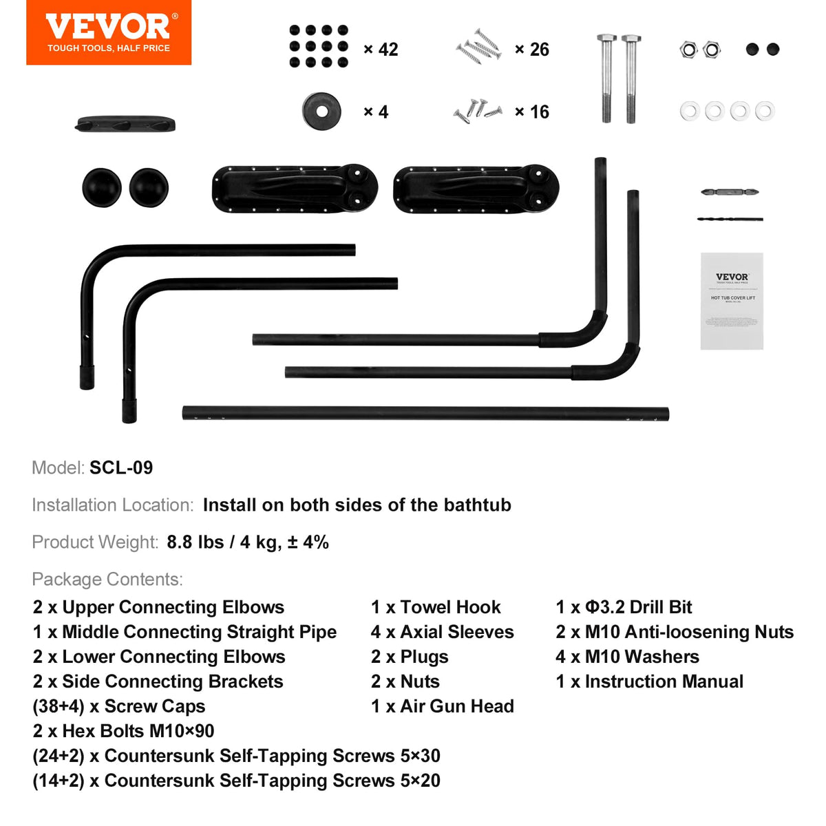 VEVOR compatible with most rectangular tubs within specified ranges