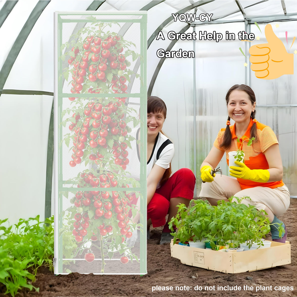 YQW-CY three-pack netting ready to cover multiple pots and cages